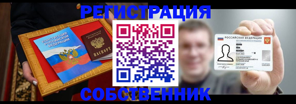 найти адрес прописки в Сортавале