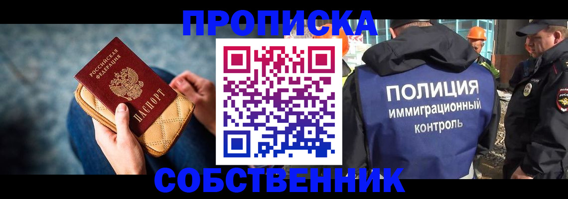 временная регистрация законно в Сортавале