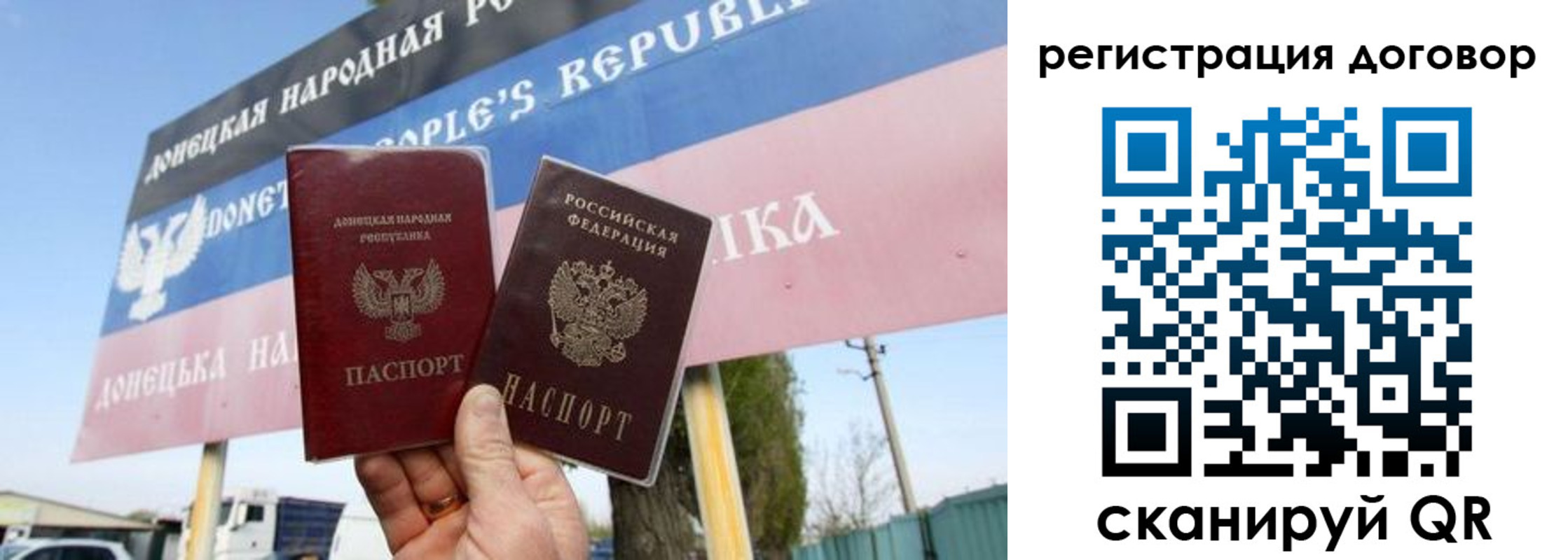 временная регистрация в квартире в Сортавале