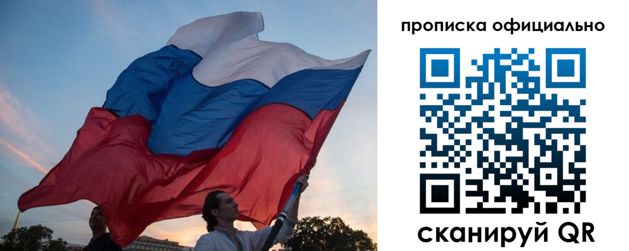 прописка в квартире в Сортавале