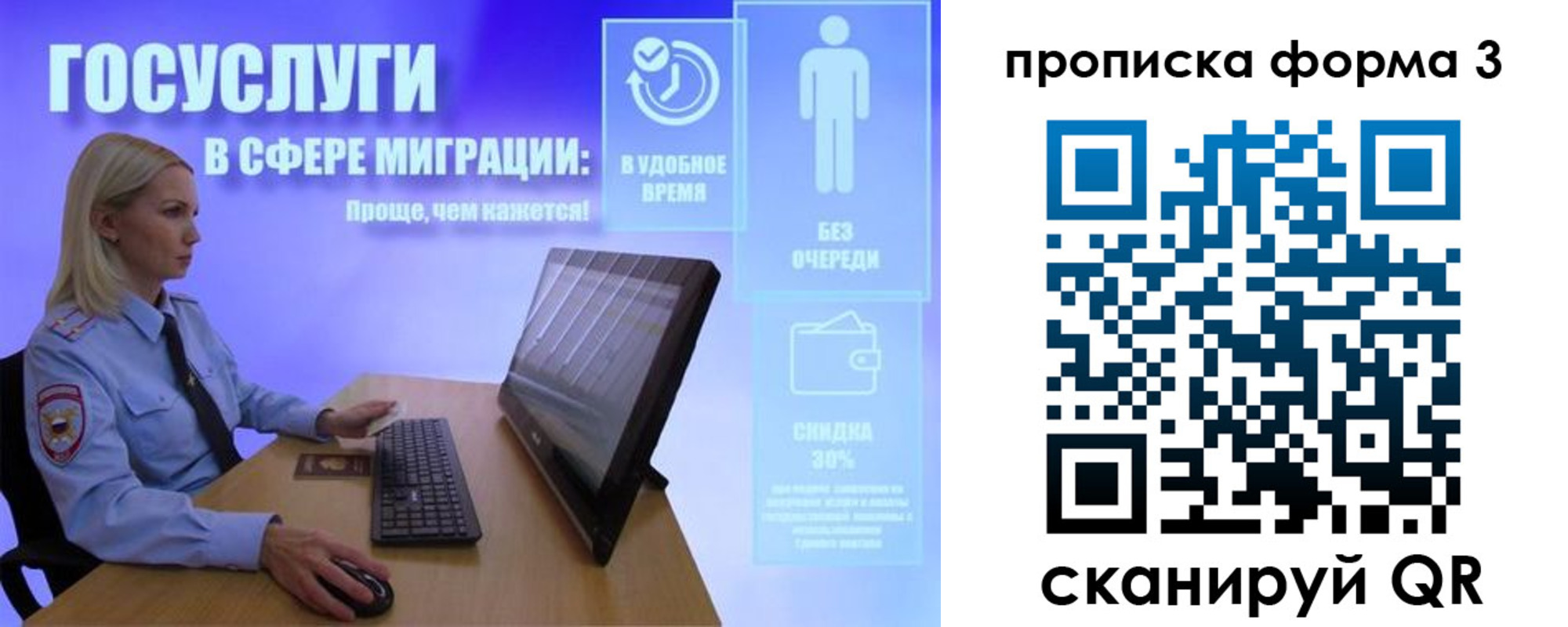 прописка гарантия в Сортавале
