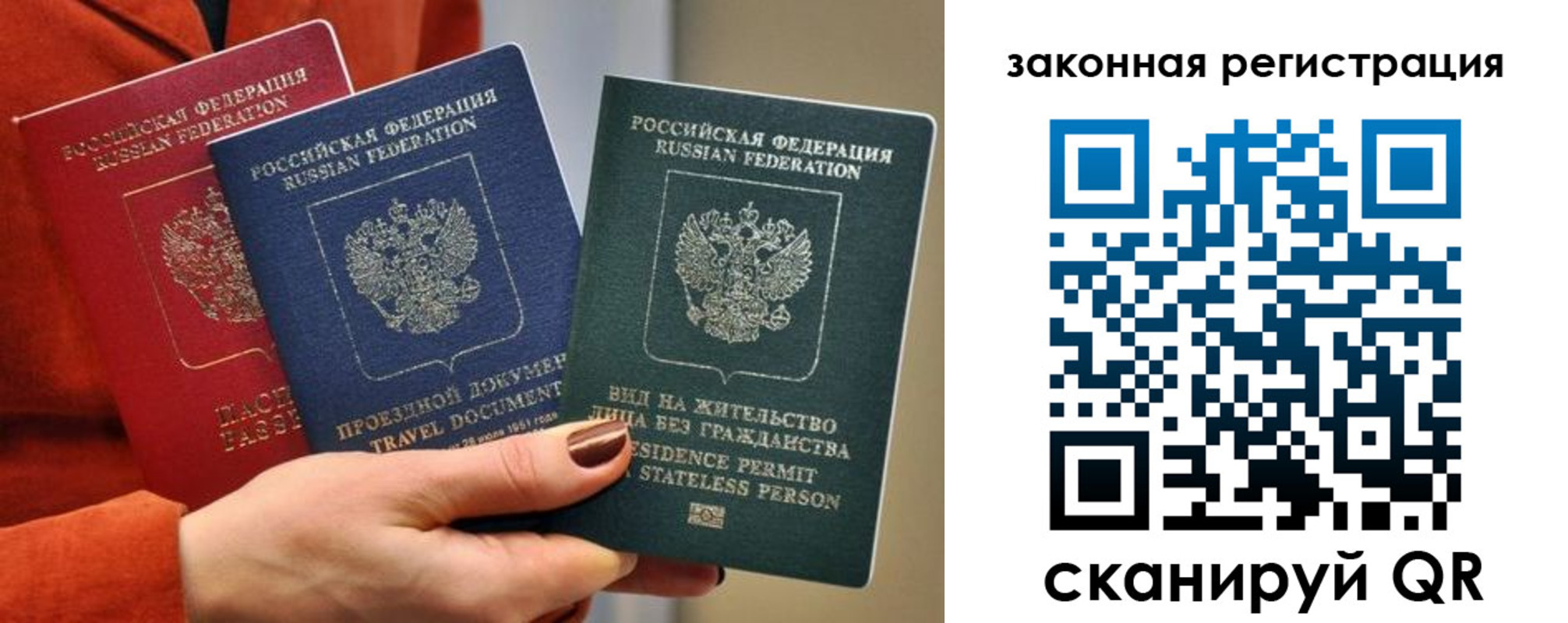миграционный учет в Сортавале