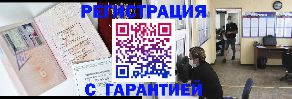 временная регистрация госуслуги в Сортавале